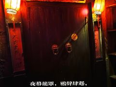 -E+有冰工厂·昆仑寒宫2(五角场店)