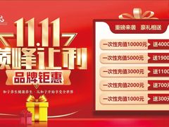 -和子足浴SPA会馆(东方之门店)