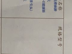 -苏州口腔医院(观前街院区)