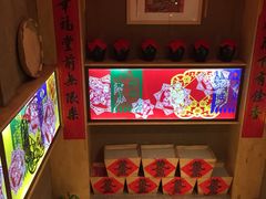 -大年初一(东顺路店)