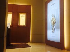 -亨达利名表维修中心(南西店)