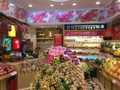 -百果园(金沙路店)