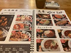-雷门拉面·现熬骨汤(凯德来福士店)