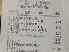 -百佳永辉(名盛广场店)