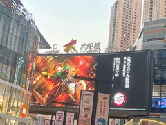 -大悦城(沈阳中街店)