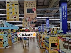 店内环境-麦德龙(南山店)