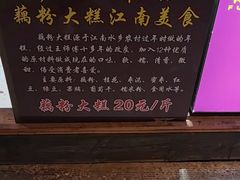 -鲁镇