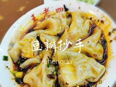 王老四豆瓣抄手-面爸爸豆瓣抄手(贝森旗舰店)