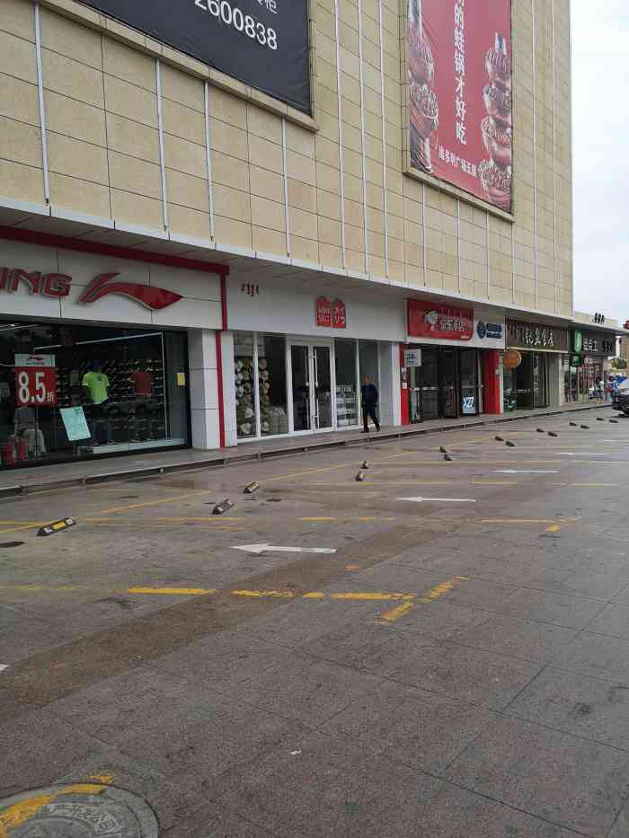 维多利广场(巴彦淖尔店)