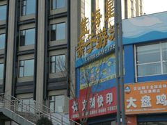-蓝海星亲子游泳(南中环店)