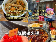-聂发财重庆江湖菜(解放碑店)