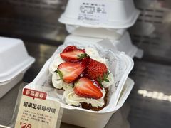 -富贵面包公司(运河店)