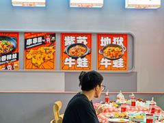 -吉利龙虾·新派海鲜烧烤