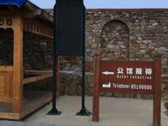 -大连罗马假日酒店温泉