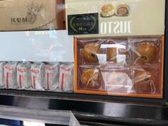 -鲍师傅糕点(春熙路店)