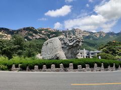 -崂山巨峰游览区