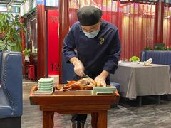 -羲和雅苑•北京烤鸭(平安国际金融中心店)