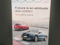 -青岛奥泽奥迪4S店(黄岛店)