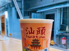 -一杯潮茶·专注潮汕茶饮(十二中创始店)