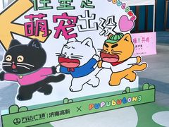 -济南高新万达广场