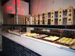 -味中味(东街店)