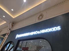-海马体照相馆(上海月星环球港店)