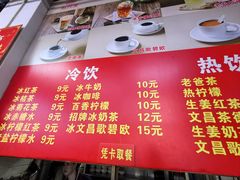 -恒兴发茶店(水巷口店)