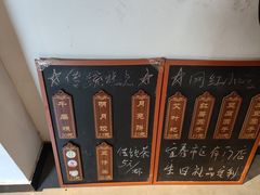 -温汤发糕(温汤店)