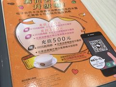 -满记甜品(金融街店)
