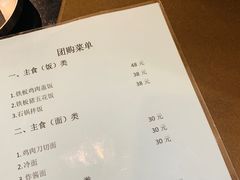 -爱江山温泉(凌奥店)