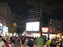 -瑞丰夜市