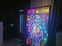 -棂笼·深度沉浸密室(武汉旗舰店)