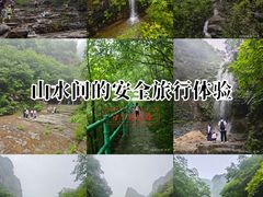 -孤山寨风景区