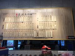 -朱洪元苏式面馆(绿宝广场店)