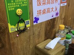 -淮南牛肉筋汤(锦辉商城店)