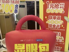-红星美凯龙北京至尊MALL(东四环中路店)