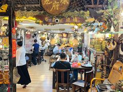 -惠康汤粉店(惠新中街店)