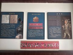 -库车王府