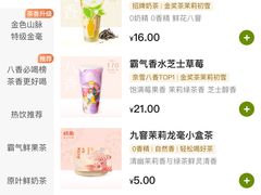 -深圳龙华星河COCO City(民治店)