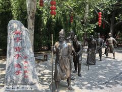 -大槐树寻根祭祖园