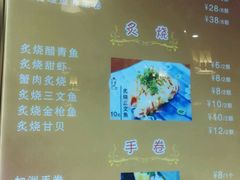 -墨竹寿司(九江店)