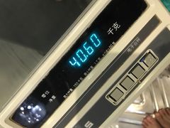 -纽斯桑拿会所(天山店)