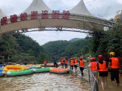 -虎啸峡漂流