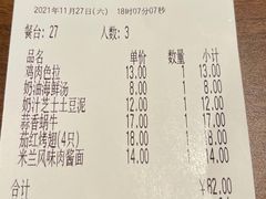 -萨莉亚(巴黎春天成山店)