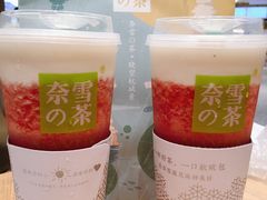 -奈雪的茶(湖滨银泰in77C区PRO店)