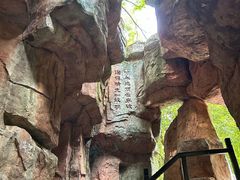 -明月山天沐温泉度假村