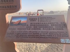 -敦煌雅丹国家地质公园