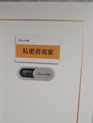 -安徽合肥韩美整形外科医院