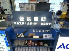 -爱革·奢品·鞋包·衣物·家居(金桥国际商业广场店)