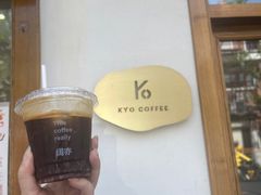 -KYO COFFEE(胶州路店)